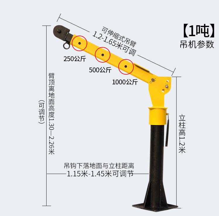 微型吊機(jī)